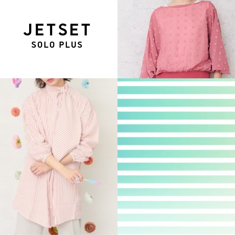 ADMIX-Japan/JETSET SOLO PLUSiAh~bNXWp/WFbgZbg\vXj̃Vbvj[XuyJETSET SOLO PLUSz̉Ă̒ڃACev