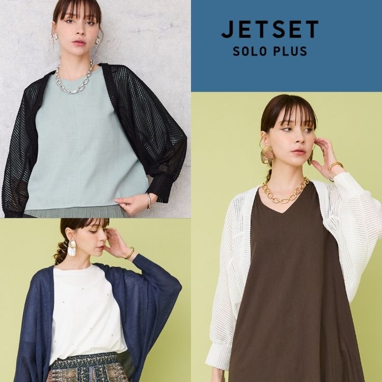 ADMIX-Japan/JETSET SOLO PLUSiAh~bNXWp/WFbgZbg\vXj̃Vbvj[XuyẴJ[fBKWz[΍ɂ v