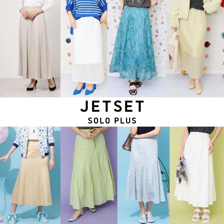 ADMIX-Japan/JETSET SOLO PLUSiAh~bNXWp/WFbgZbg\vXj̃Vbvj[Xufނ̃XJ[gŉKɉ؂₮v