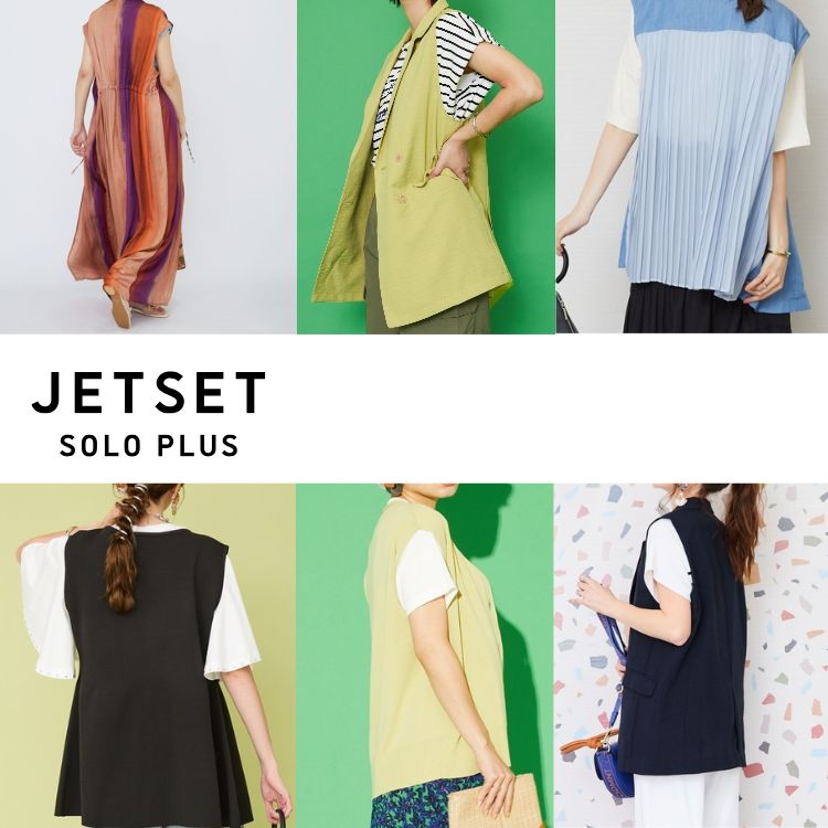 ADMIX-Japan/JETSET SOLO PLUSiAh~bNXWp/WFbgZbg\vXj̃Vbvj[Xu񂵗͔Q̖\gbvXv