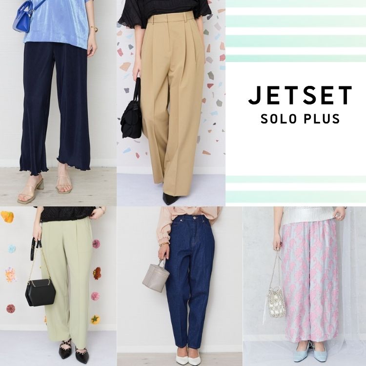 ADMIX-Japan/JETSET SOLO PLUSiAh~bNXWp/WFbgZbg\vXj̃Vbvj[XuyH̃pcWzrVGbgōv