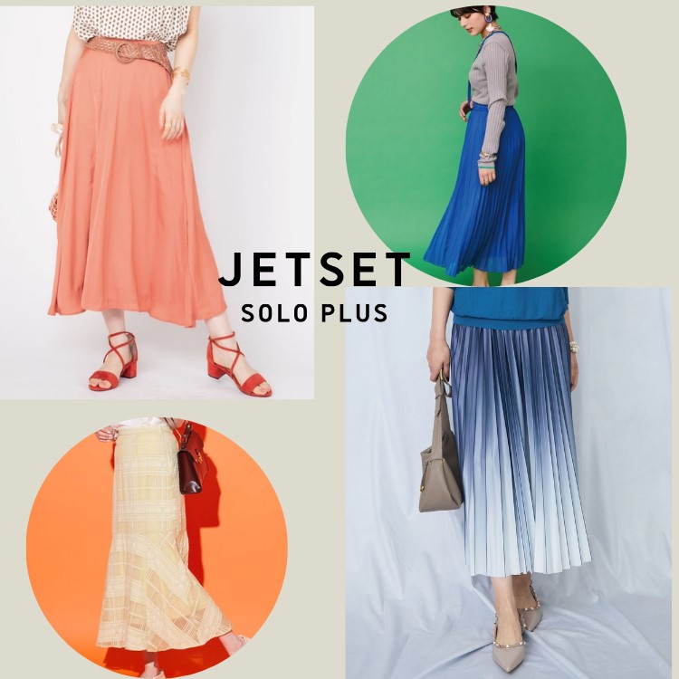 ADMIX-Japan/JETSET SOLO PLUSiAh~bNXWp/WFbgZbg\vXj̃Vbvj[XuyJ[XJ[gWzHFŖtF~jX^Cv