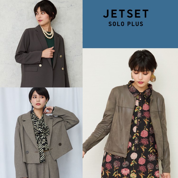 ADMIX-Japan/JETSET SOLO PLUSiAh~bNXWp/WFbgZbg\vXj̃Vbvj[XuH̐VAE^[ׁIghX^C v