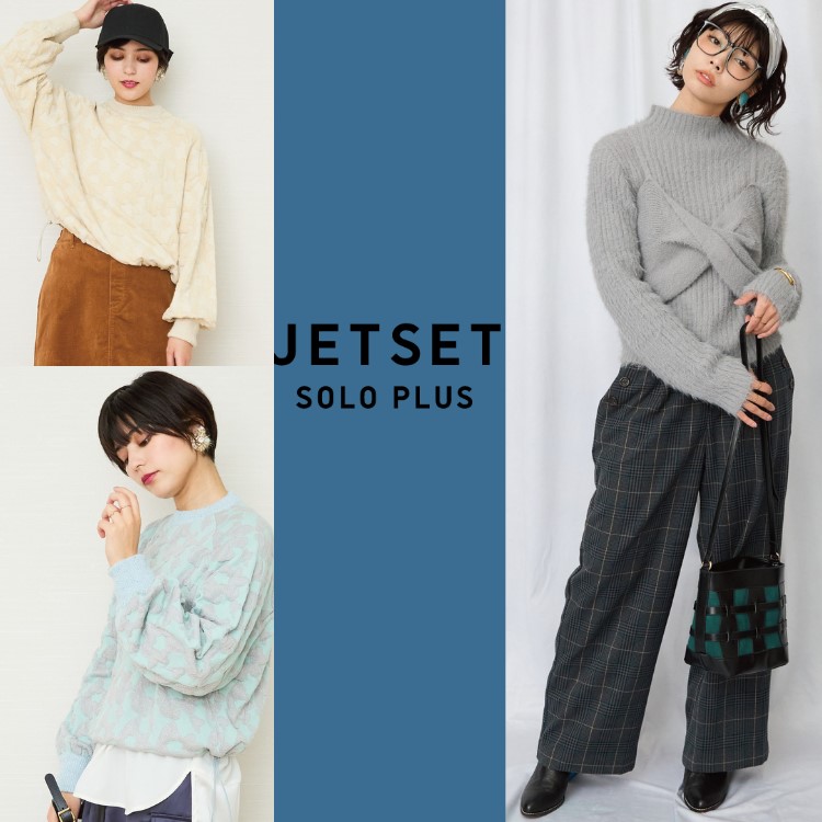 ADMIX-Japan/JETSET SOLO PLUSiAh~bNXWp/WFbgZbg\vXj̃Vbvj[XuC[hɂ҂IH̃jbgRNVov
