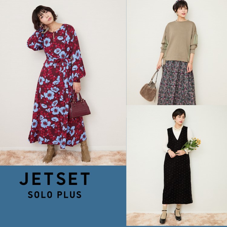 ADMIX-Japan/JETSET SOLO PLUSiAh~bNXWp/WFbgZbg\vXj̃Vbvj[XuH̃s[XWI1Ō܂R[f v