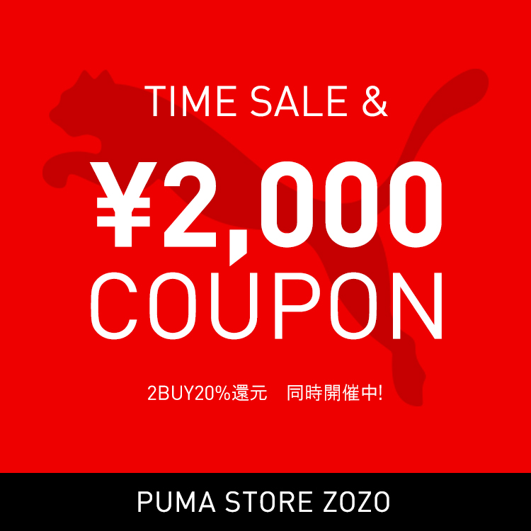 セール Puma プーマ エヴォスピード Tokyo ブラッシュ ミッド 陸上用 スパイク スニーカー Puma プーマ のファッション通販 Zozotown