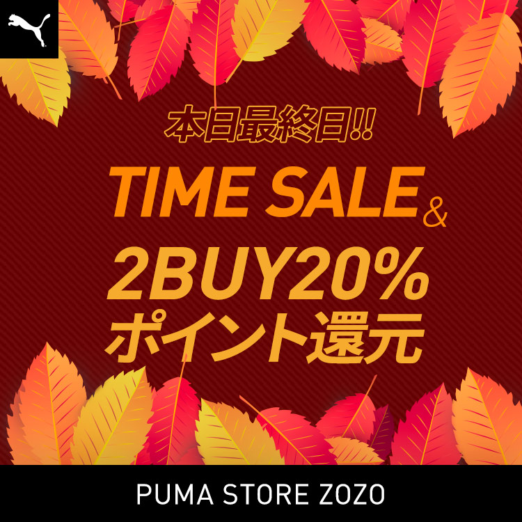 セール】PUMA プーマ キッズ フルーツ バッグパック 12L（バックパック/リュック）｜PUMA（プーマ）のファッション通販 - ZOZOTOWN