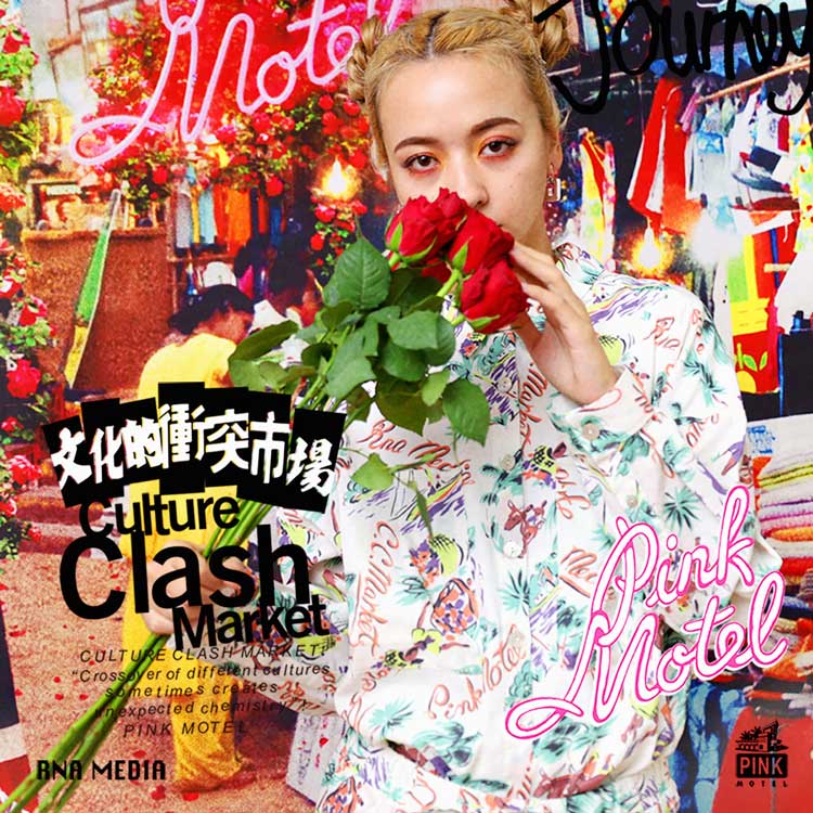 RNA MEDIA｜アールエヌエー メディアのトピックス「PINK MOTEL - CULTURE CRASH MARKET - 文化的衝突市場  Vol.2」 - ZOZOTOWN