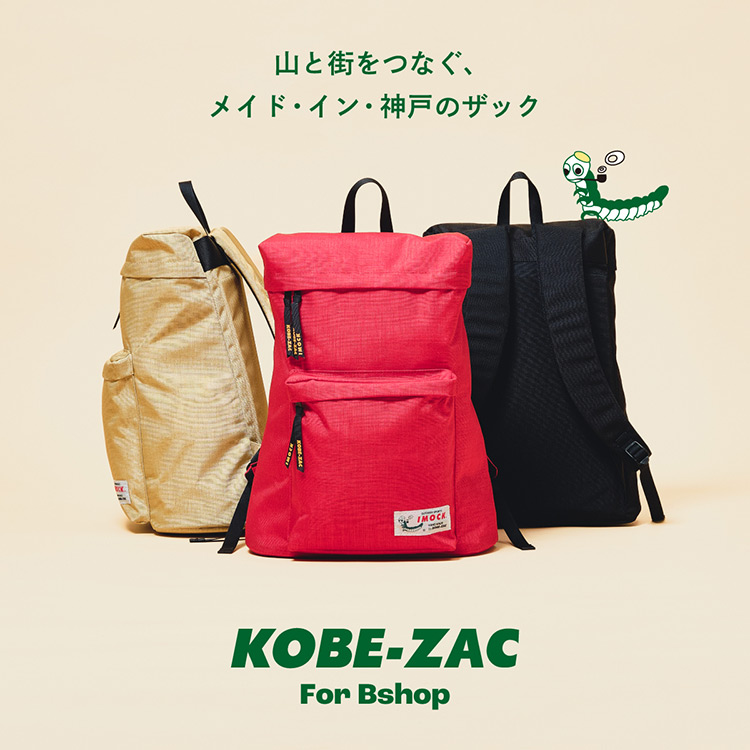 familiar ✖️神戸ザック　サコッシュ　XB ファミリーホリデーでコーディネート｜ファミリア代官山店の公式ブログ