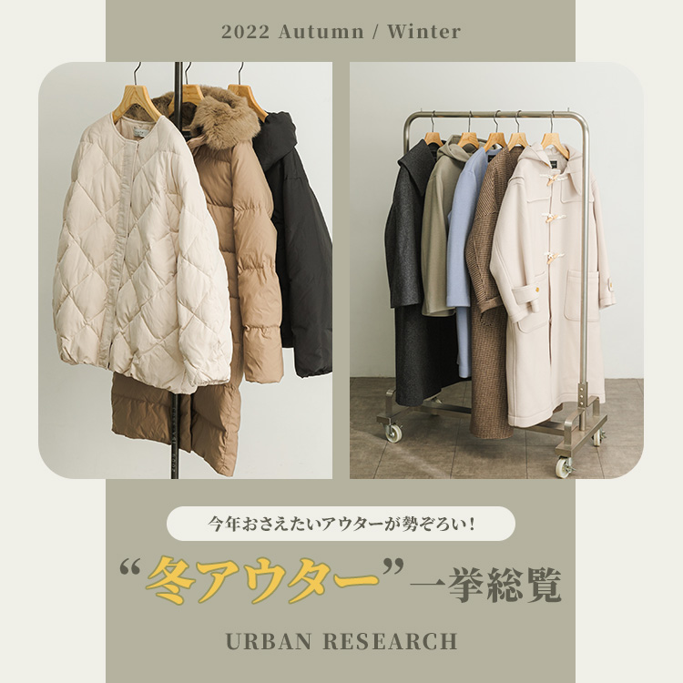 ショート丈Aラインフードコート（その他アウター）｜URBAN RESEARCH（アーバンリサーチ）のファッション通販 - ZOZOTOWN