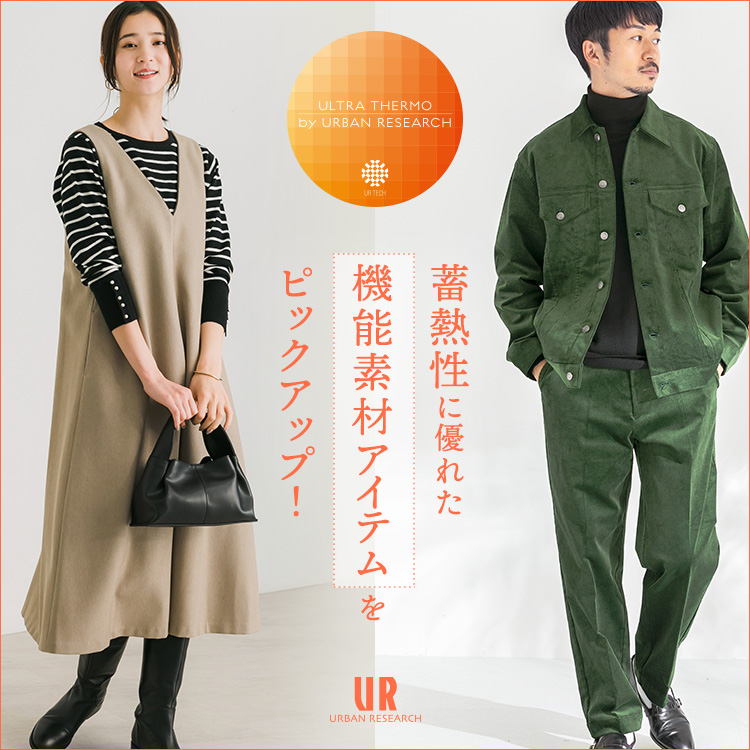 UR TECH』ドロストテーパードパンツ（その他パンツ）｜URBAN RESEARCH（アーバンリサーチ）のファッション通販 - ZOZOTOWN