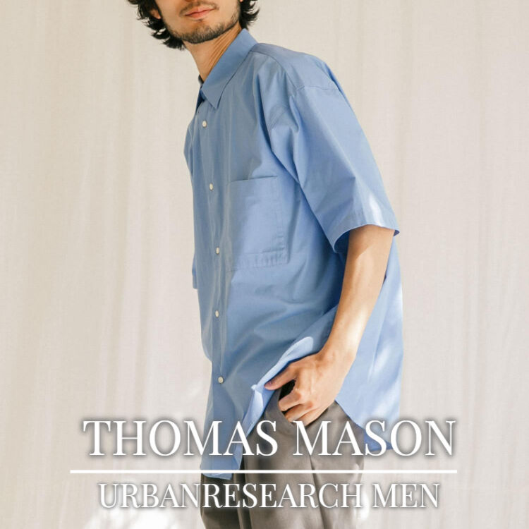 URBAN RESEARCH｜アーバンリサーチのトピックス「【THOMAS MASON】多く