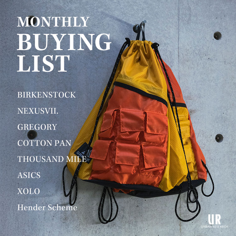 URBAN RESEARCHiA[oT[`j̃Vbvj[XuMONTHLY BUYING LISTv