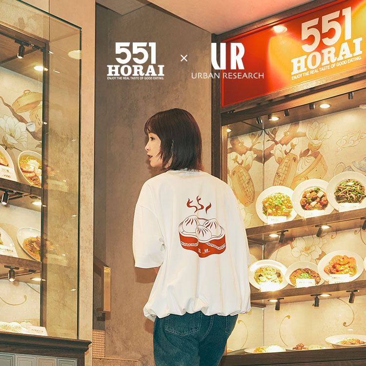 専用♡♡  リサーチ URBAN RESEARCH｜アーバンリサーチのトピックス「551 HORAI×UR