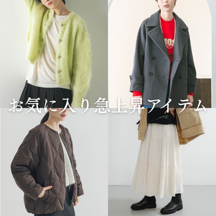 URBAN RESEARCHiA[oT[`j̃Vbvj[XuCɓ}㏸ACev