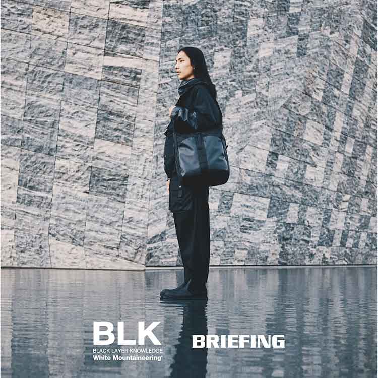BRIEFING�i�u���[�t�B���O�j�̃V���b�v�j���[�X�u�yBRIEFING�zWhite Mountaineering�Ƃ̃R���{���[�V������11�e�v