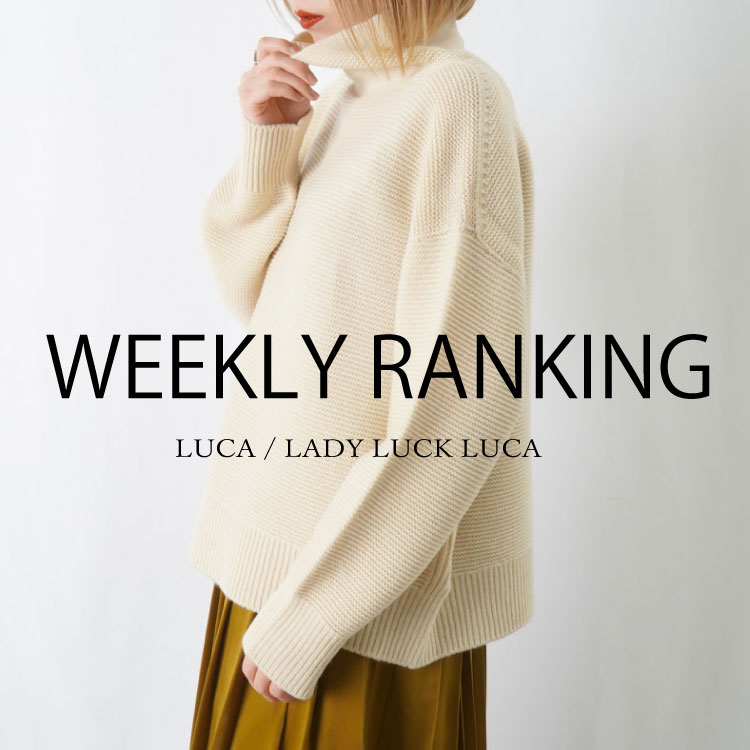 LUCA/LADY LUCK LUCA｜ルカ/レディラックルカのトピックス「【速報