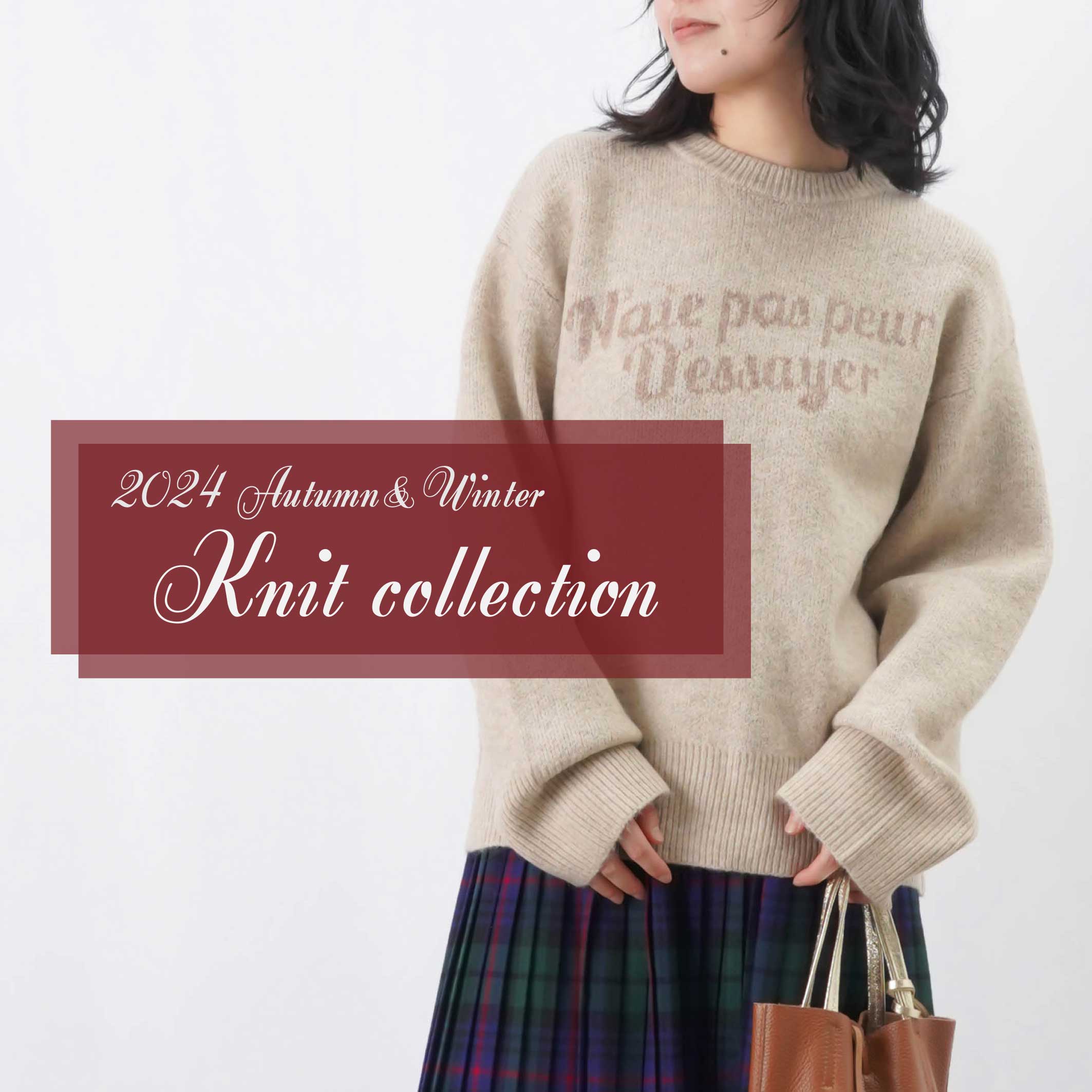 LUCA/LADY LUCK LUCA｜ルカ/レディラックルカのトピックス「【2024AW Knit  collection!!】今年はどれにする？”おすすめニット特集」 - ZOZOTOWN