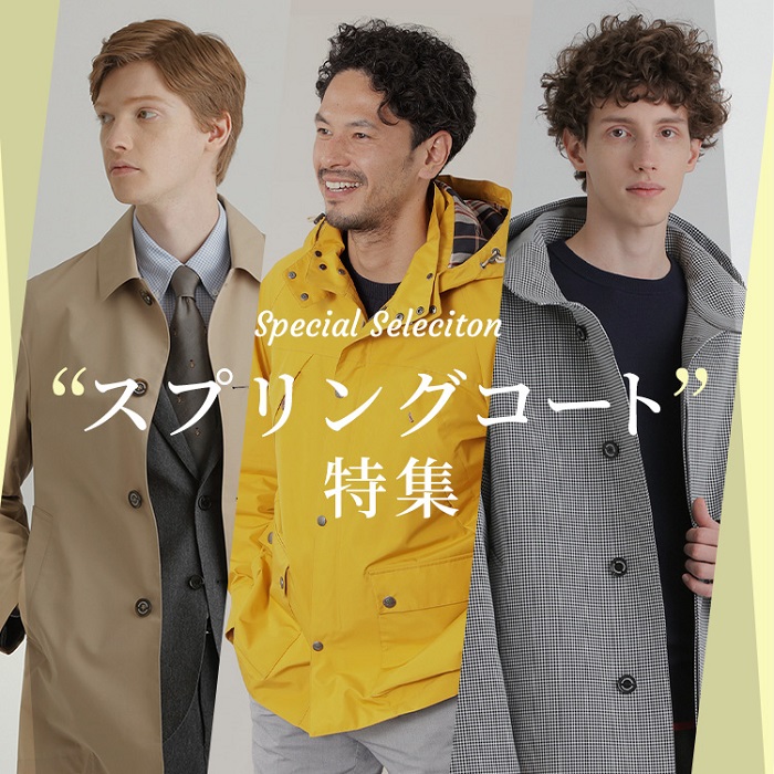 MACKINTOSH PHILOSOPHY｜マッキントッシュ フィロソフィーの