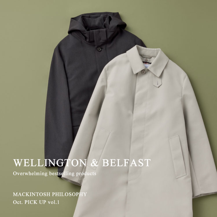 MACKINTOSH PHILOSOPHY｜マッキントッシュ フィロソフィーのトピックス