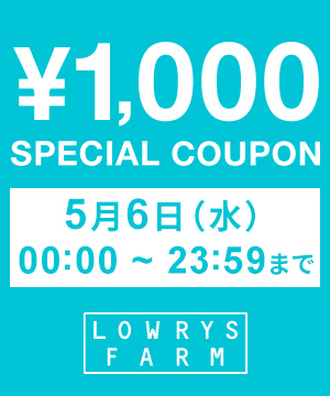 Lowrys Farm ローリーズファームのトピックス 1 000円offクーポンプレゼントstart Zozotown