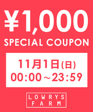 Lowrys Farm ローリーズファームのトピックス 1 000円offクーポンプレゼントstart Zozotown