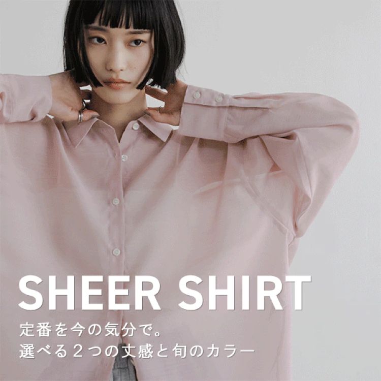 LOWRYS FARM�i���[���[�Y�t�@�[���j�̃V���b�v�j���[�X�u����Ԑl�C�̃V�A�[�V���c�I���N�͐ڐG�⊴�@�\���t���ăo�[�W�����A�b�v�􁡁v