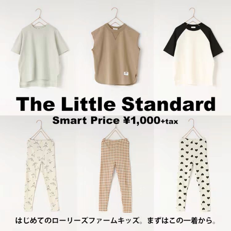 LOWRYS FARM�i���[���[�Y�t�@�[���j�̃V���b�v�j���[�X�uThe Little Standard - for KIDS�v