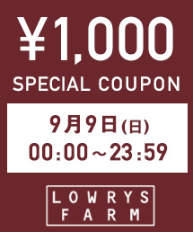 Lowrys Farm ローリーズファームのトピックス 1 000円offクーポンプレゼントstart Zozotown