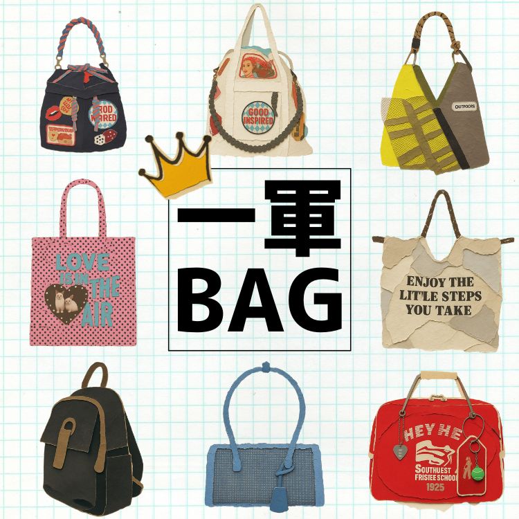 RISLEY×OUTDOOR PRODUCTS】トライアングルフリルメッシュバッグ