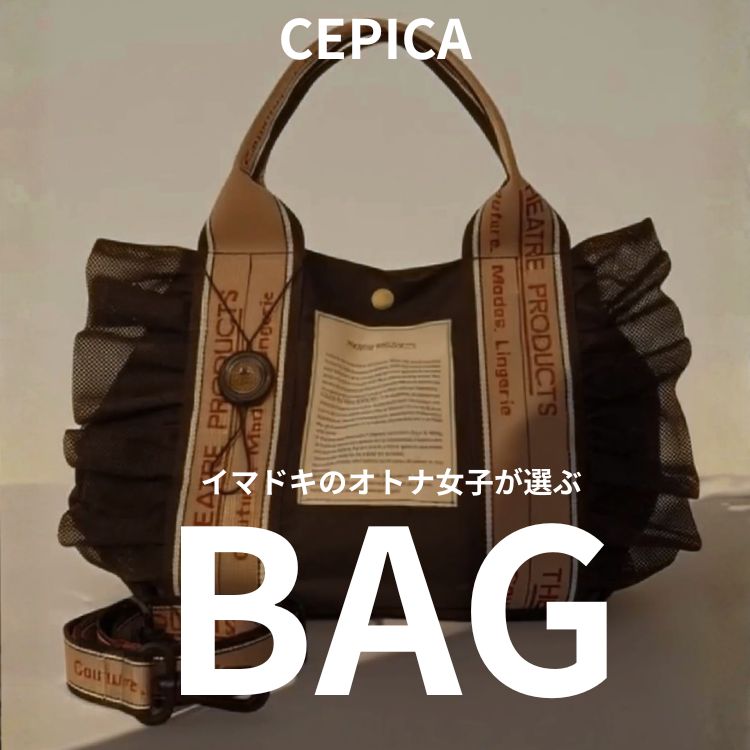 Three Four Time�i�X���[�t�H�[�^�C���j�̃V���b�v�j���[�X�u�C�}�h�L�̑�l���q���I��CEPICA�̃o�b�O�v