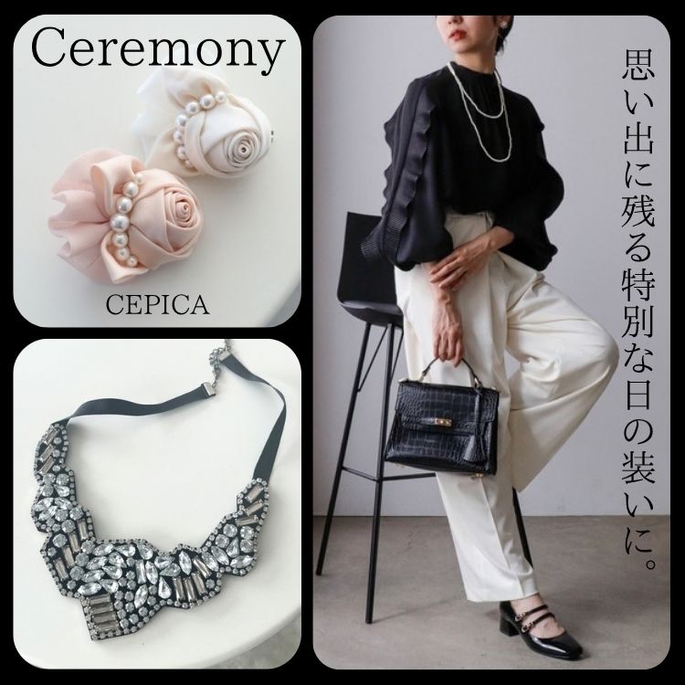 Three Four Time�i�X���[�t�H�[�^�C���j�̃V���b�v�j���[�X�u���ʂȓ��Ɋ��Y���n���̓��A�C�e���B�v
