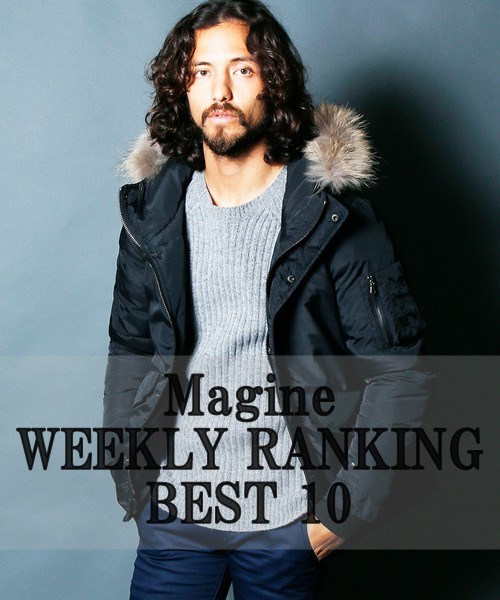 Magine(マージン)のショップニュース「新年人気商品BEST10」