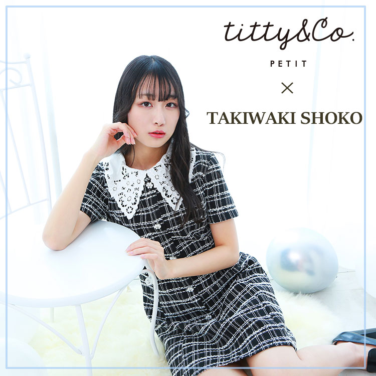 titty&Co.｜ティティー＆コーのトピックス「【PICK UP ITEM】=LOVE瀧脇