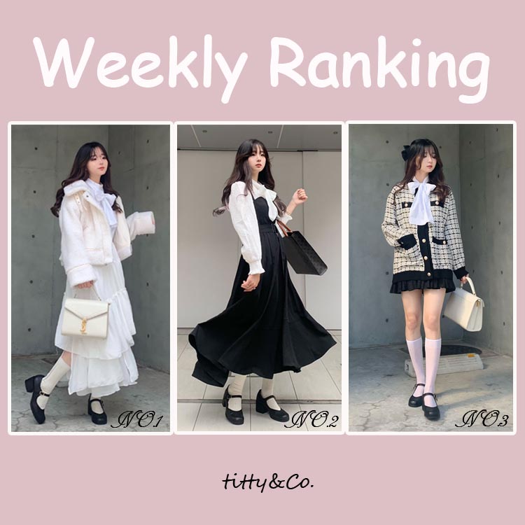 titty&Co.｜ティティー＆コーのトピックス「【Weekly Ranking】10/25－10/31人気ランキングTOP10！」 -  ZOZOTOWN