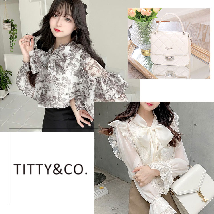 titty&Co.｜ティティー＆コーのトピックス「【titty&Co.】今が買い！愛