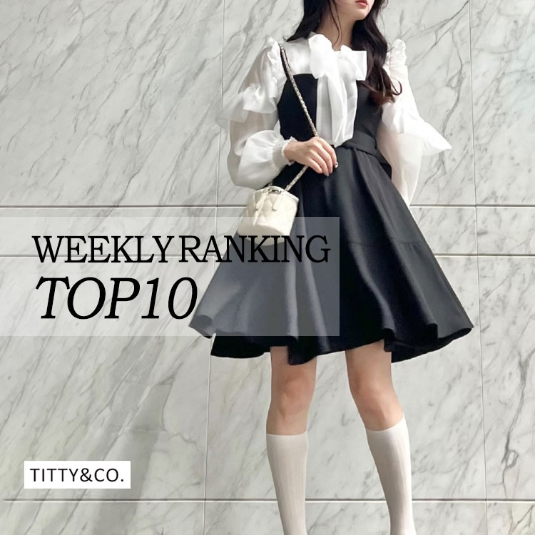 titty&co ティティーアンドコー evelyn 振り落とせ スカート bubbles 