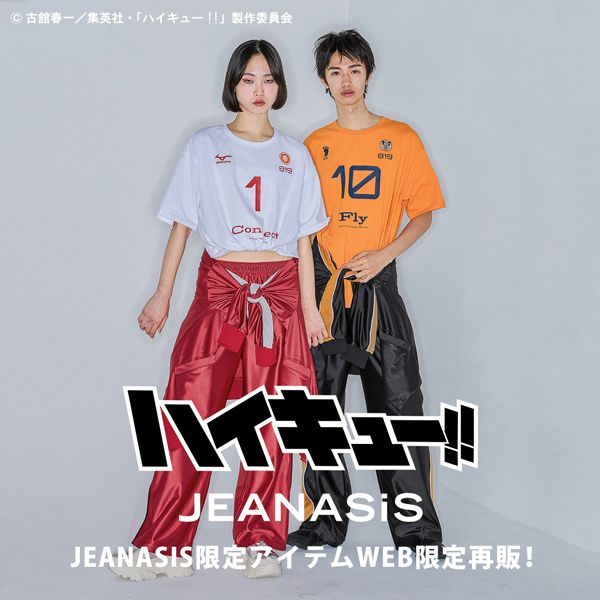 JEANASIS ハイキュー！！コラボTシャツ JEANASIS｜ジーナシスのトピックス「 ハイキュー!! SPECIAL