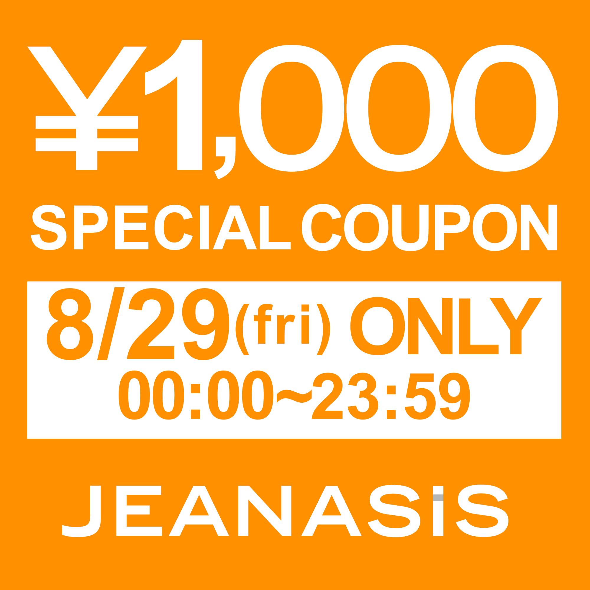 JEANASISiW[iVXj̃Vbvj[Xuy{!z1000~N[|v