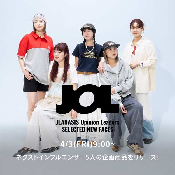 JEANASIS�i�W�[�i�V�X�j�̃V���b�v�j���[�X�u�yJEANASIS Opinion Leaders�z�v