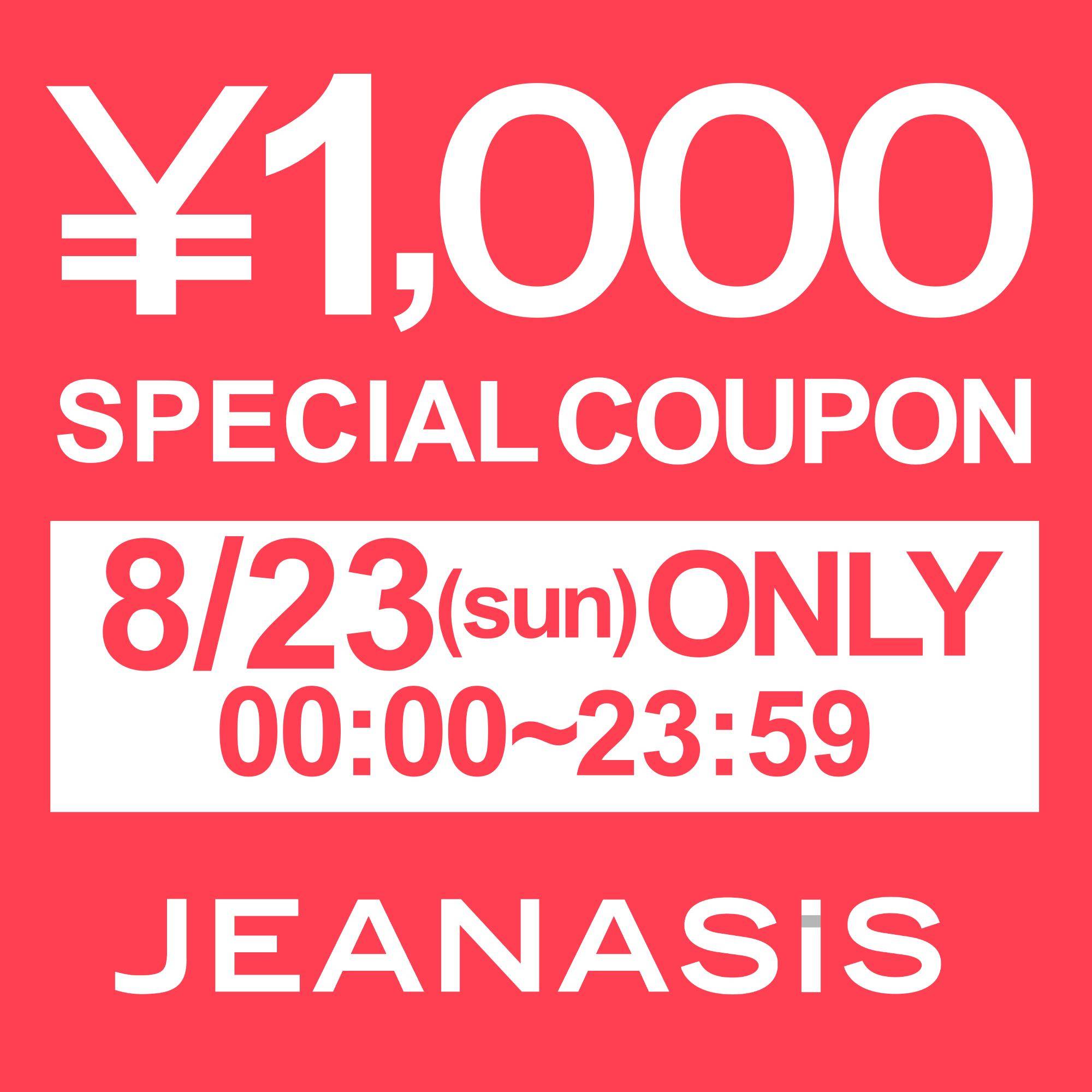JEANASIS�i�W�[�i�V�X�j�̃V���b�v�j���[�X�u�y�{������!�z1000�~�N�[�|�����v