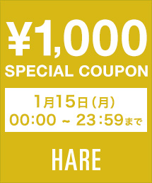 HARE｜ハレのトピックス「【1日限定】HAREで使える1,000円分の割引