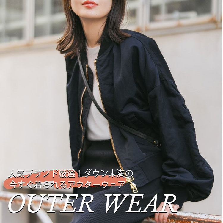 FRAMeWORK キルティング2WAYテントブルゾン ブランド 品 通販