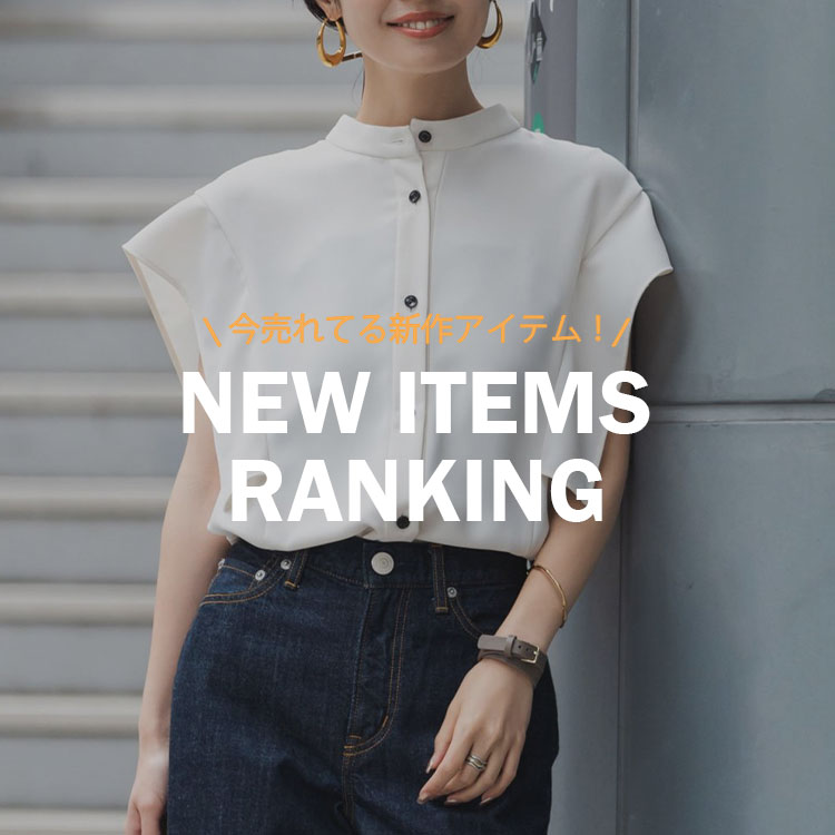 Spick & Span｜スピック アンド スパンのトピックス「Spick&Span