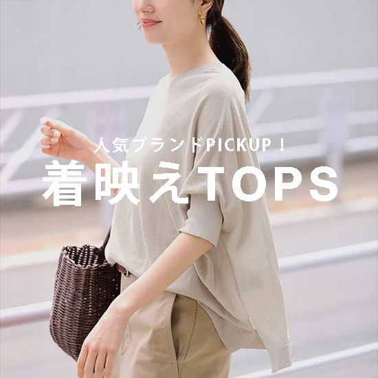 WEB限定 / 追加2》シアージャガードシャツ（シャツ/ブラウス）｜Spick