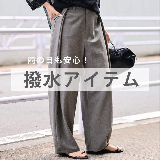 Spick & Span｜スピック アンド スパンのショップニュース - ZOZOTOWN