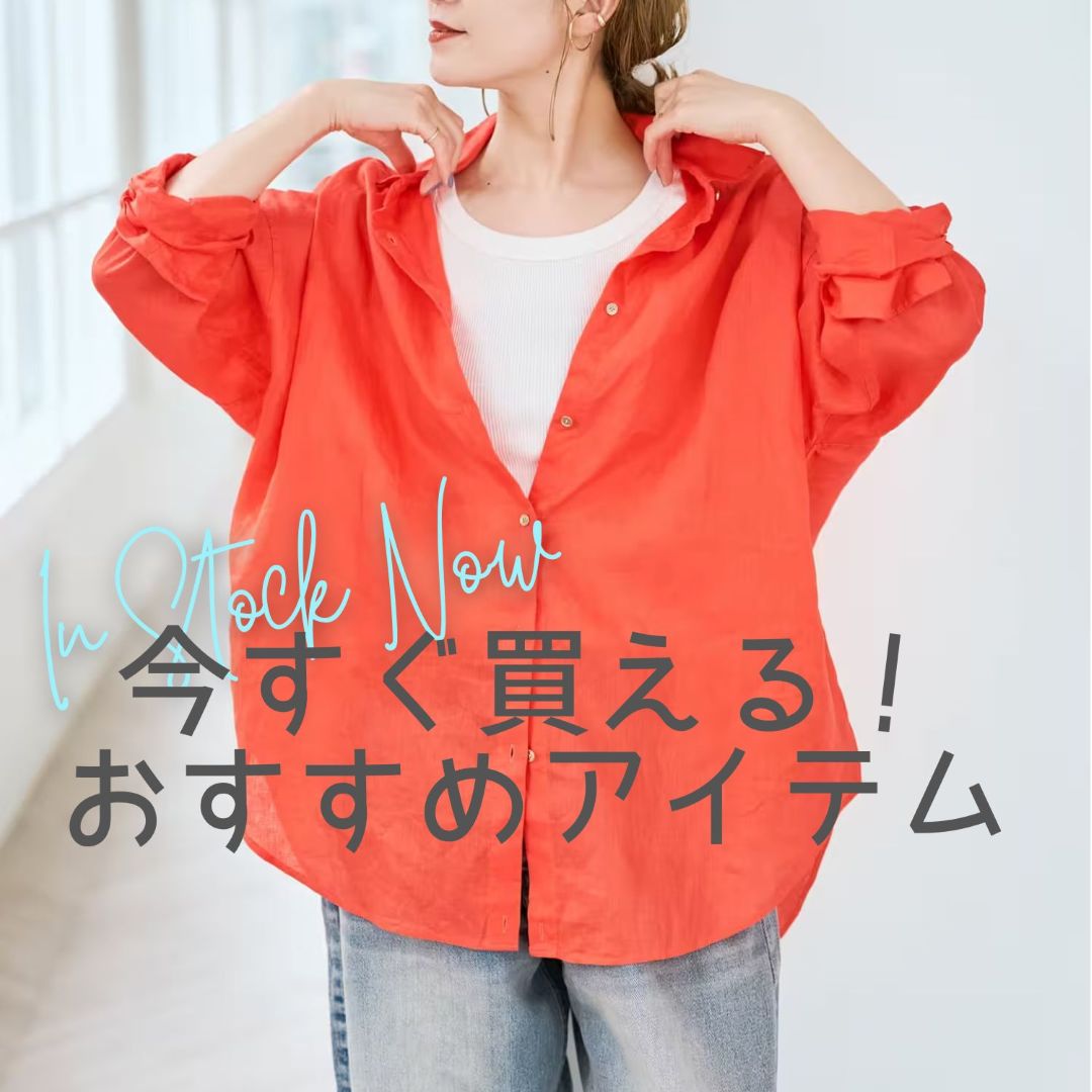 セール】100/2イージーケアオーバーコクーンシャツ 2（シャツ/ブラウス