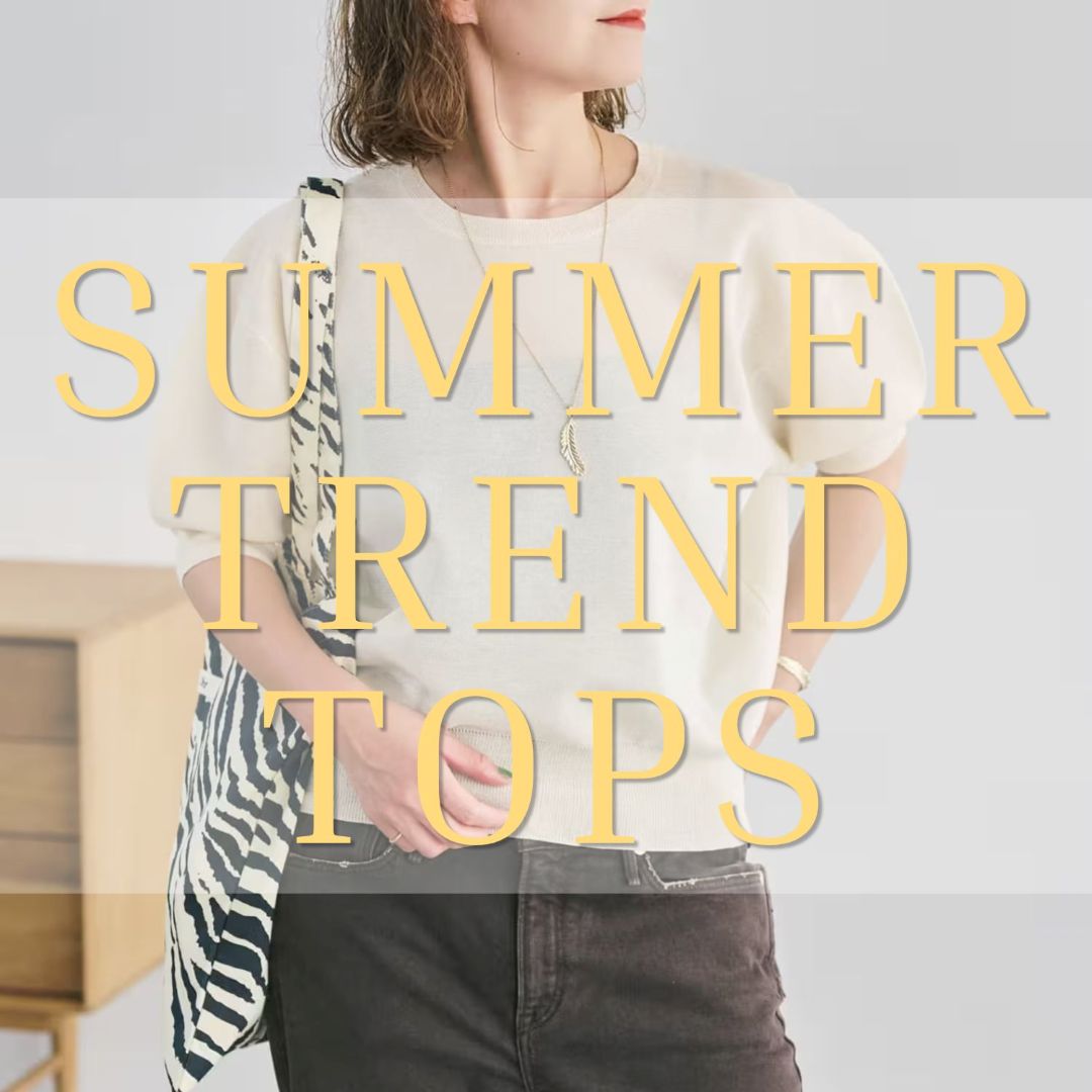 Spick & Span�i�X�s�b�N �A���h �X�p���j�̃V���b�v�j���[�X�u�ySpick & Span�z�g�����h�őO���I���̉Ă̍ŏ{�g�b�v�X����C�v