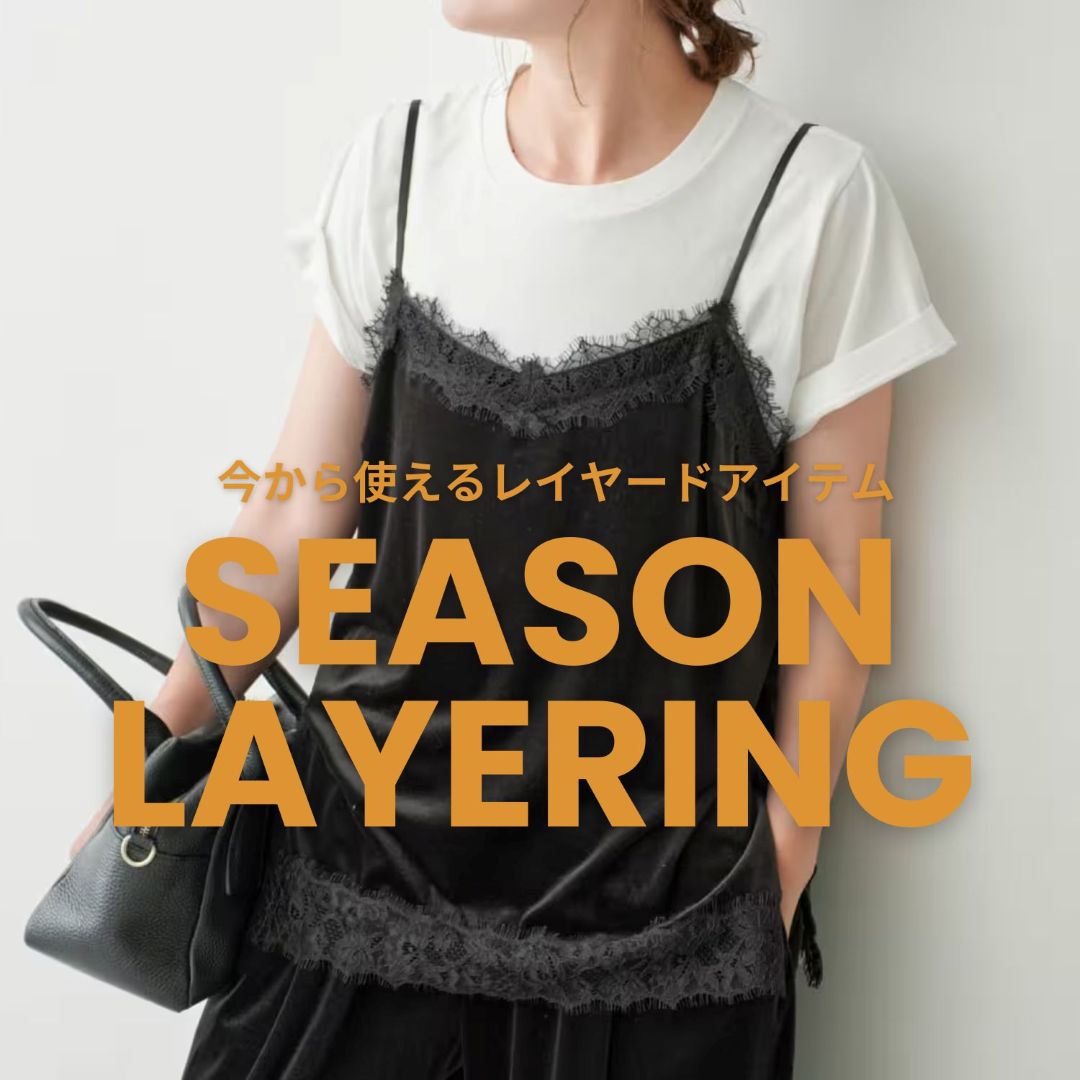 Spick & Span�i�X�s�b�N �A���h �X�p���j�̃V���b�v�j���[�X�u�ySpick & Span�z�Ă���H�ցB�������ꂽ���{1���C���[�h�A�C�e���v