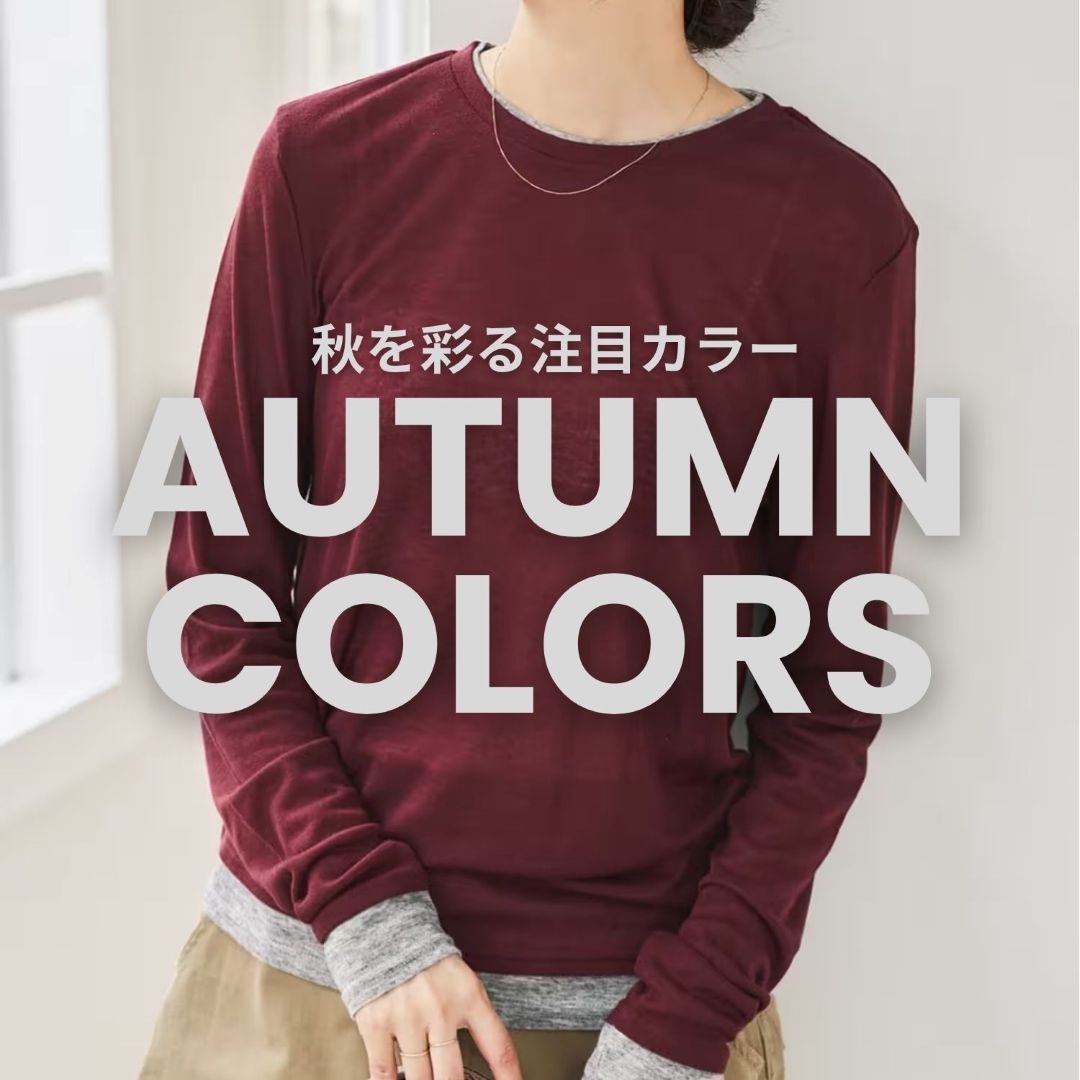 Spick & Span�i�X�s�b�N �A���h �X�p���j�̃V���b�v�j���[�X�u�ySpick & Span�z�H���}���钍�ڃJ���[�A�C�e���v